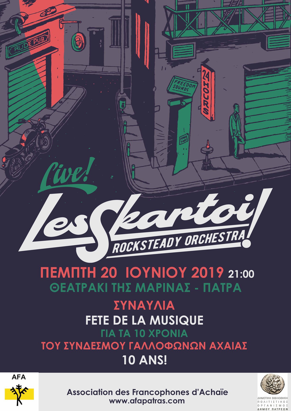 Fête de la Musique 2019