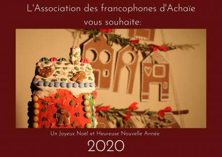 Nos meilleurs voeux!